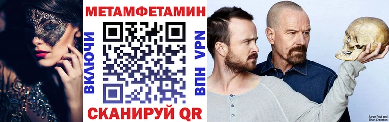 хочу наркоту  Октябрьск  Амфетамин 97% 