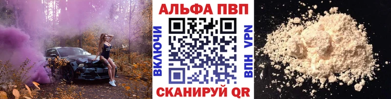 KRAKEN ссылка  нарко площадка наркотические препараты  А ПВП VHQ  Октябрьск 