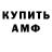 КЕТАМИН VHQ Russell Turnbull