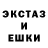 ЛСД экстази ecstasy bandit 101