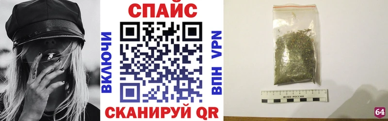 БУТИРАТ Butirat Октябрьск