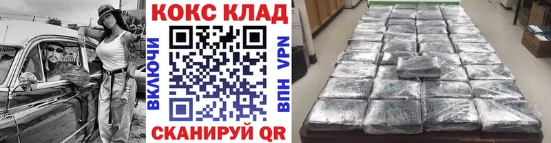 КОКАИН VHQ  Октябрьск 