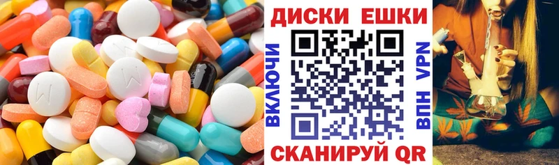 ЭКСТАЗИ louis Vuitton  Октябрьск 