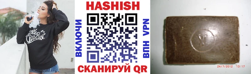 Гашиш VHQ  Октябрьск 