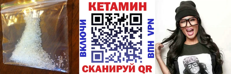 kraken как войти  Октябрьск  КЕТАМИН ketamine 