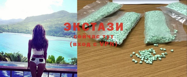 экстази Алексеевка