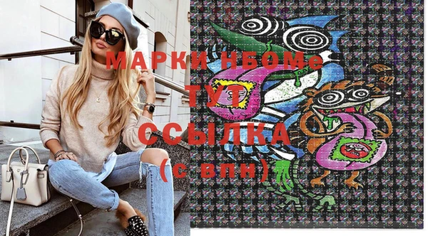экстази Алексеевка