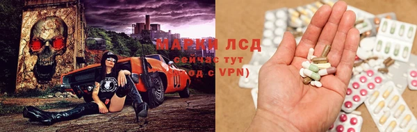 экстази Алексеевка