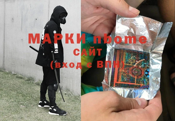 экстази Алексеевка