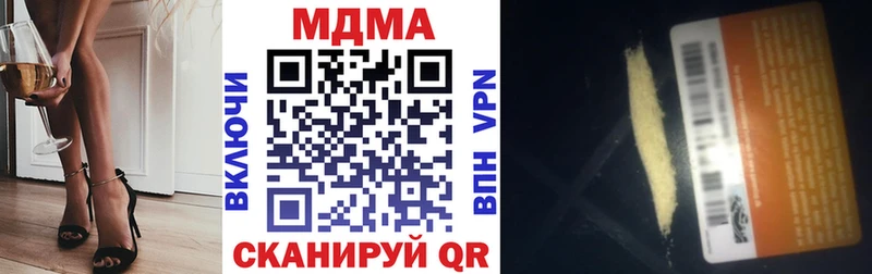МДМА кристаллы хочу наркоту Октябрьск