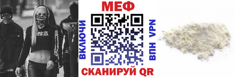 Мефедрон VHQ  Октябрьск 