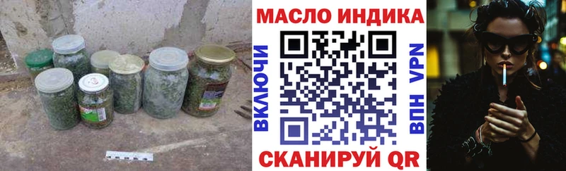 даркнет сайт  Октябрьск  Дистиллят ТГК концентрат 